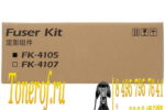 Kyocera FK-4105 fuser kit