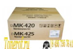 Kyocera MK-420