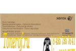 Xerox 013R00679
