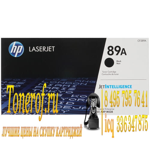 Скупка HP CF289A (CF289A) новый оригинальный | Tonerof.ru