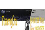 HP 106A (W1106A)