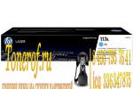 HP 117A (W2071A)