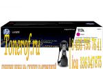 HP 117A (W2073A)