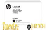 HP CF289YC