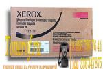Xerox 005R00732