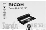 Ricoh SP 230 drum