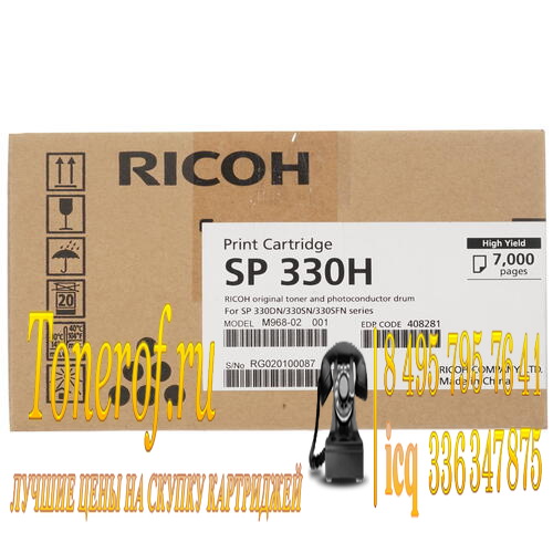 Ricoh sp 330sn сброс счетчика тонера