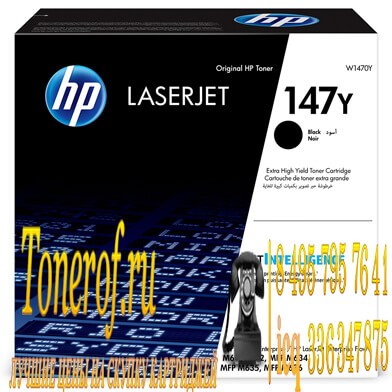 HP 147Y (W1470Y)