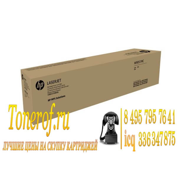Скупка HP W9050MC (W9050MC) новый оригинальный | Tonerof.ru