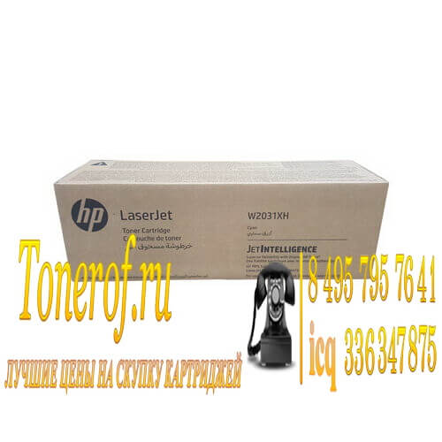 W2031XH (HP W2031XH) - скупка W2031XH | Tonerof.ru