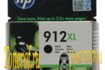HP 912XL (3YL84AE)