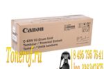 Canon C-EXV 53 Drum