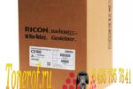 Ricoh C5100 Magenta