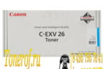 C-EXV 26 Cyan