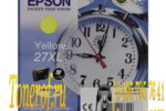 Epson T2714