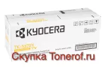 Скупка Kyocera TK-5370Y