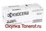 Скупка Kyocera TK-5380K