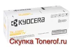 Скупка Kyocera TK-5380Y