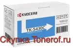 Скупка Kyocera TK-5430C