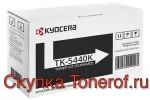 Скупка Kyocera TK-5440K