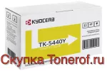 Скупка Kyocera TK-5440Y