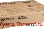 Скупка Kyocera TK-7135